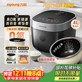 九阳（Joyoung）0氟系列珐琅瓷釜4升电饭煲 4~6人家用0特氟龙电饭锅微压35分钟快煮多功能预约柴火饭杂粮饭40NF02