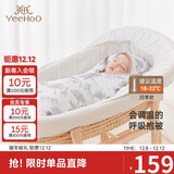 英氏婴儿抱被竹棉纱布抗菌包单防惊跳襁褓产房包巾四季 原野*90x90cm