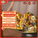 一旬一味黑椒牛肉&沙茶牛肉烧麦280g*2袋 烧卖家庭速冻早餐加热即食半成品