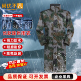 尚优不凡 成人长款连体雨衣带帽檐安保户外工地雨衣花迷彩可定制 均码