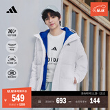 adidas 保暖鸭绒连帽羽绒服男女同款阿迪达斯官方轻运动 白色   2XL