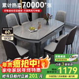 丰舍 餐桌 可变圆桌伸缩折叠实木岩板餐桌椅组合现代轻奢餐桌餐厅饭桌 黑灰色-阿玛尼灰岩板-101皮椅 【1.35米】 一桌6椅