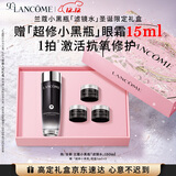 兰蔻全新小黑瓶精华水150ml滤镜水抗氧修护保湿礼盒生日圣诞礼物送女
