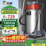 杰诺1800W大功率干湿吹三用桶式吸尘器商用工业酒店宾馆地毯装修洗车场JN-603T