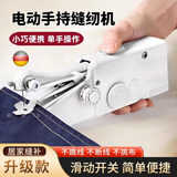 帕提拉缝纫机家用小型电动带锁边电动手持多功能便携迷你手工裁缝机神器 白色电动缝纫机【常规+usb线】
