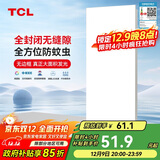 TCL厨房灯全光谱高显指LED集成吊顶灯铝扣板平板厨卫灯浴室灯300*600