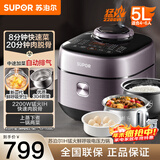 苏泊尔IH鲜呼吸电压力锅电高压锅自动排气304不锈钢0涂层内胆电饭煲家用5-8-10个人5升球釜双胆IH IH鲜呼吸 5L
