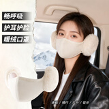 JAJALIN户外防风加绒耳罩女冬季保暖口罩防寒耳套护耳朵神器二合一面罩