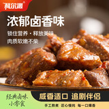 科尔沁 卤香牛肉 五香味500g 休闲零食 风干牛肉干 卤汁牛肉特产小吃