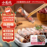 小龙坎 乌鸡卷180g 四川火锅生鲜食材冒菜串串烧烤肉制品 火锅肉卷