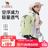 骆驼（CAMEL）【山栖】户外登山包男女徒步旅行大容量轻便背包双肩包 抹茶绿