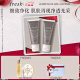Fresh馥蕾诗意大利白泥净颜面膜30ml*2 改善毛孔 生日礼物送女友送男友