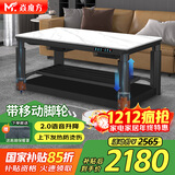 焱魔方25年新款轻移动电热取暖桌双升降电炉长方形烤火桌家用多功能烤火炉电暖炉烤火茶几电烤桌电暖桌 Pro-1.5米电磁炉 轻移动+语音双升降+变频节能 送保暖罩+全国联保+送货上楼