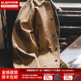 马登工装美式复古重磅夹克男巴黎扣vintage翻领男士外套春秋薄款 咖啡色 【宽松/休闲风/衣服男装】 S
