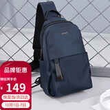 高尔夫GOLF胸包男防泼水单肩包男士大容量斜挎包男轻便休闲运动背包潮流手机包韩版男包1E163923J深黛蓝