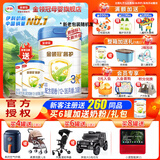 伊利金领冠睿护幼儿配方奶粉3段800克1-3岁新国标品质新鲜可积分 1罐800g (注册送260g)