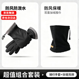 回力保暖手套围脖两件套男士冬季骑行加绒加厚手套防寒风电动车套装