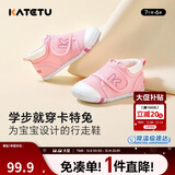 卡特兔学步鞋婴儿童鞋秋季男女宝宝步前机能鞋幼儿室内稳步儿童鞋子XZ62