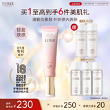 怡丽丝尔（ELIXIR）防晒霜隔离粉管高倍防晒军训SPF50+隔离遮瑕35ml隔离妆前乳礼物女