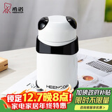 希诺熊猫保温杯女士可爱创意水杯时尚便携学生杯子XN-5759黑色 320mL