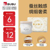 BUBU丝绸之路拉拉裤试用装XL6片(11.5-14KG)蚕丝精华超薄干爽透气