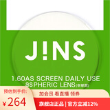睛姿（JINS） 普通近视镜升级带度数防蓝光SCREEN镜片【推荐400度以内】 1.60（较薄）