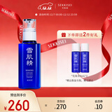 雪肌精莹润型乳液140ml 温和护肤 细致毛孔 清爽控油 送人礼物