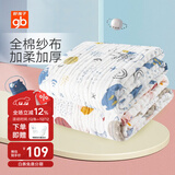 好孩子（gb）婴儿浴巾纯棉六层纱布浴巾新生婴儿洗澡大毛巾儿童浴巾6层纱布被