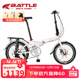 邦德·富士达20英寸禧玛诺7速双碟刹折叠自行车迷你学生儿童男女士单车