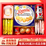 喜福来龙蛇宝宝喜蛋礼盒新生儿满月酒伴手礼回礼生孩子喜饼男女宝宝诞生 A套餐(中大号 成品发货送货上门) 男宝 蛇宝家添萌宝大号礼盒