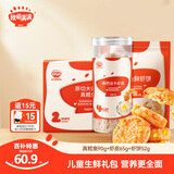 真鳕鱼鲜虾饼儿童早餐半成品高钙虾皮净重207g 享婴幼儿宝宝食谱