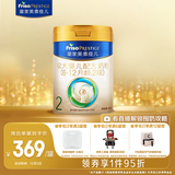 美素佳儿（Friso）皇家较大婴儿配方奶粉 2段（6-12个月）800克 乳铁蛋白 新国标