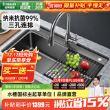 欧琳（OULIN）厨房水槽大单槽台下盆淘菜盆一体盆纳米水槽304