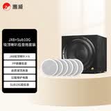 惠威（HiVi）JX8*6+Sub10G 定阻吸顶音响嵌入式家庭影院套装天花吊顶音响背景音乐系统嵌入式音箱