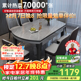 丰舍 餐桌 可变圆桌伸缩折叠实木岩板餐桌椅组合现代轻奢餐桌餐厅饭桌 黑灰色-阿玛尼灰岩板-101皮椅 【1.35米】 一桌6椅