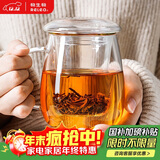 物生物（RELEA）茶杯男茶水分离杯玻璃杯水杯女办公泡茶杯子耐高温花茶杯生日礼物