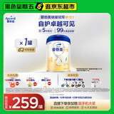 爱他美（Aptamil）新老国标随机 卓傲儿童奶粉配方调制乳粉(3-6岁)800g【优量DHA】 