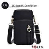 途尊 手机包女斜挎2025新款韩版潮流百搭中包夏天小女竖款放零钱袋 黑色 大号手机包