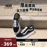 VANS范斯官方 Old Skool Platform酷感黑厚底增高女鞋板鞋低帮 黑色 43