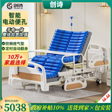 创诗电动护理床老人医疗院专用病房床家庭瘫痪可大小便多功能智能翻身 KQ1加宽1.1米 睡眠舒适【全功能】电动防褥疮垫