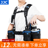 JJC 摄影腰带登山骑行腰包带户外摄影镜头包筒袋套腰挂 适用于佳能尼康单反索尼富士相机固定双肩背心 【双肩背带】可挂8个镜头包和小配件