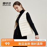 雪中飞经典新款百搭轻薄男式立领短款羽绒服马甲包边大口袋休闲鸭绒 黎蔓卡其|7202-女 S 165/88A