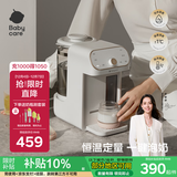 babycare恒温壶婴儿泡奶机智能定量出水风冷降温婴儿调奶器 2L 