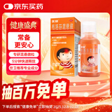 【原研药】美林布洛芬混悬液120ml儿童退烧药感冒发热发烧小儿退热止痛头疼牙疼解热镇痛流感药100ml升级