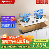 德普凯信（Depelec）2025年新品灶具D5纳米科技嵌入式童锁燃气灶双边定时5200W大火力脉冲式电子点火搪瓷加大锅支架 【纳米科技】【双边定时】D5皓月白【灶具】 液化气