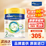 美素佳儿（Friso）【品牌授权】港版皇家HMO美素佳儿婴幼儿配方奶粉800g 2段 HMO 800g 1罐