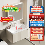 Crejash德国浴室柜组合加厚蜂窝铝加深陶瓷一体盆洗漱台洗手洗脸盆柜套装 90cm三门圆弧吊柜+圆弧智能镜柜