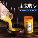 侍香人香炉供奉专用金沙子香灰粉烧香金刚砂金砂供佛上香插香用金玉明沙