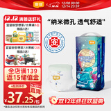 宜婴新梦想家全包臀小内裤L38片拉拉裤超薄透气【品牌直供 安心品质】