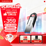 闪迪（SanDisk）512GB U盘 CZ73 安全加密 数据恢复 学习电脑办公投标 小巧便携 车载 大容量金属优盘